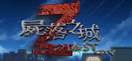 尸落之城|堕入欲望的阴影steam官方中文v0.90插画