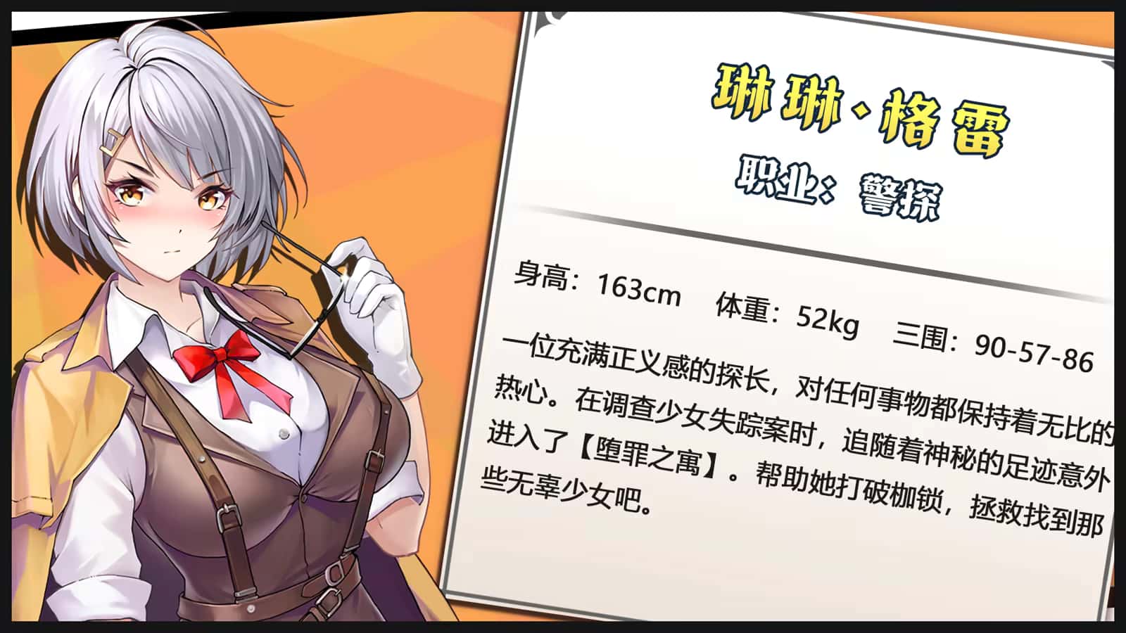 游戏截图3